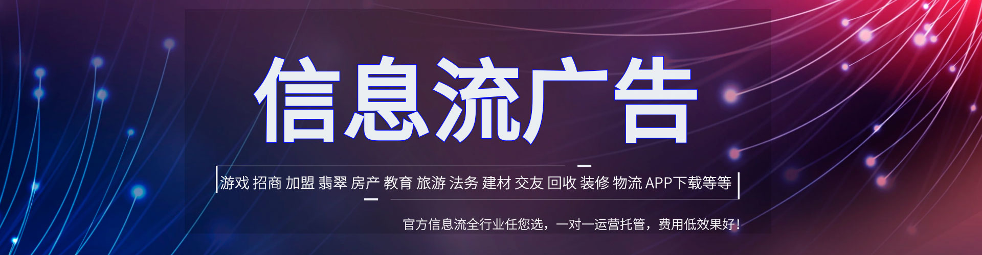 东台sem托管