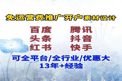 抖音信息流广告投放效果评估及优化策略
