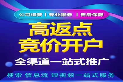 托管竞价sem实战经验：从零到一的突破