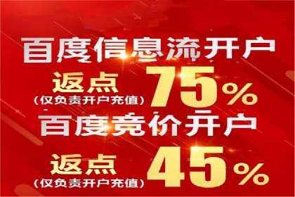 企业在SEM推广中如何选择合适的代运营公司